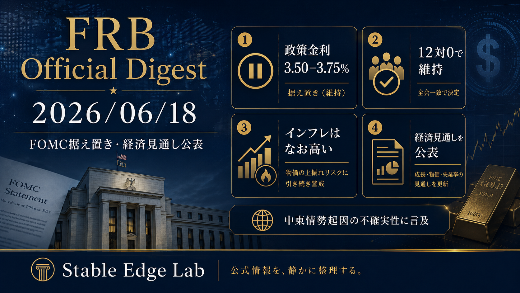 frb6 18